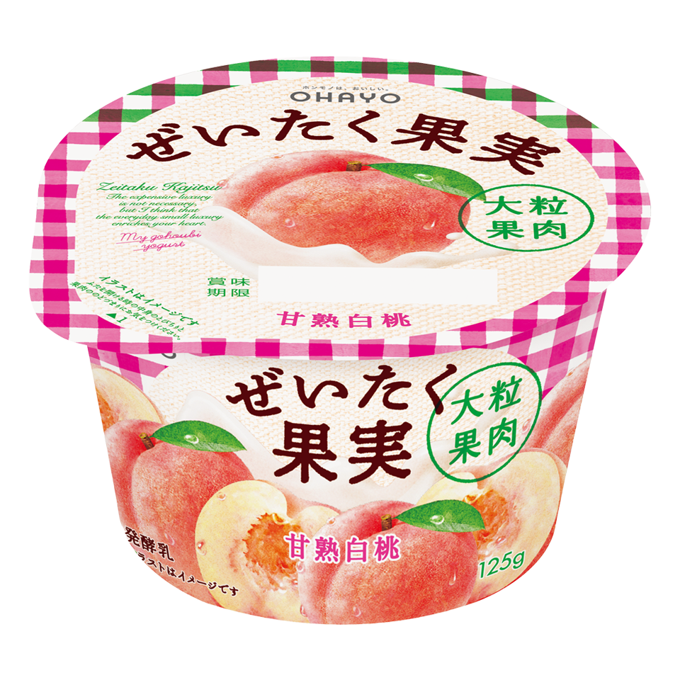ぜいたく果実ヨーグルト 甘熟白桃