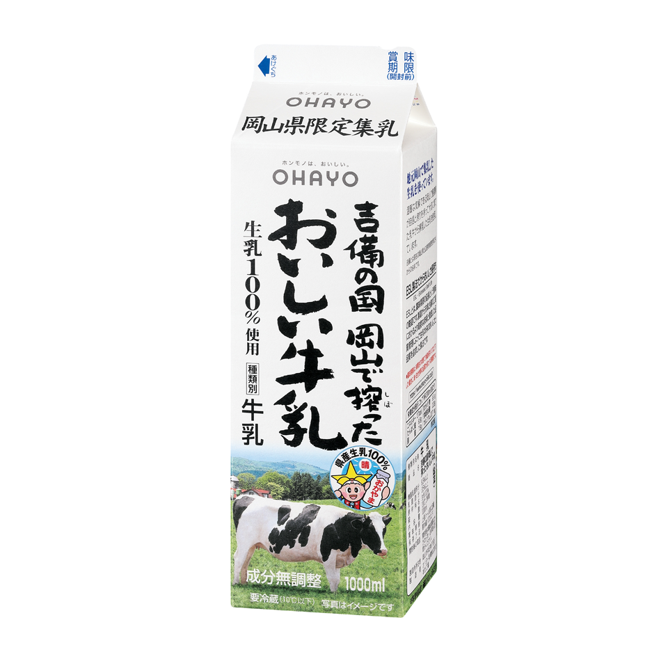 吉備の国 岡山で搾ったおいしい牛乳 宅配サービス オハヨー乳業株式会社